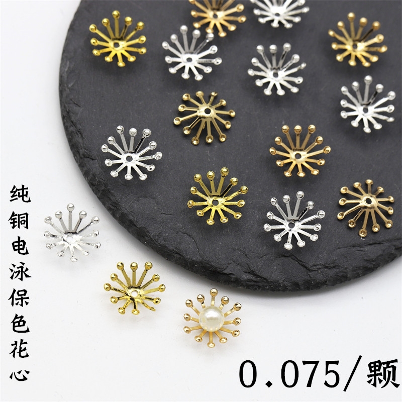 电泳保色纯铜多枝花心花蕊
