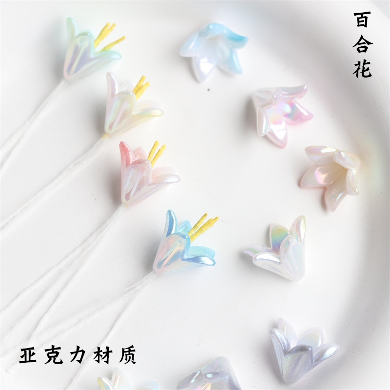 20个价13*17mm仿马贝亚克力百合花diy古风发簪花心花苞颤枝材料 饰品/流行首饰/时尚饰品新 其他DIY饰品配件 原图主图