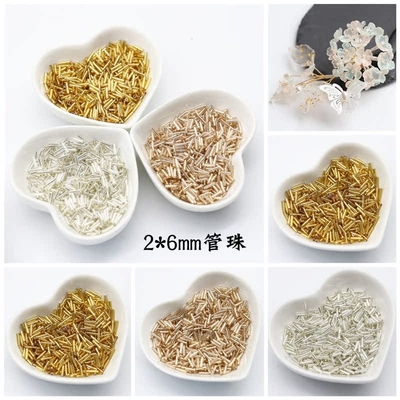 玻璃管珠2*6mm灌银diy玉簪花材料