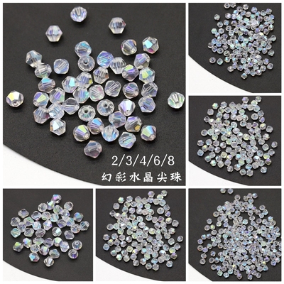 古风水晶幻彩发簪步摇手工串珠