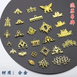 Аксессуар, аксессуары, металлическая китайская шпилька с кисточками, 10 шт, DIY