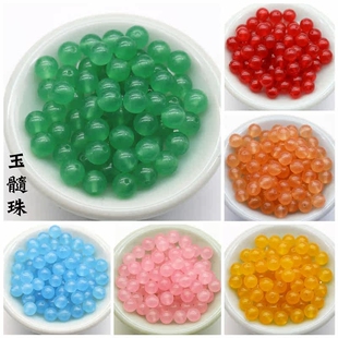 4/6/8mm玉石珠玉髓珠diy饰品手工串珠手链项链材料古风发簪配件