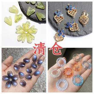 特价清仓 主体发簪 琉璃花瓣贝壳发梳禁步手镯古风饰品配件