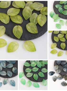 20片18*26mm琉璃山茶叶diy古风发簪步摇绑花材料树叶叶子饰品配