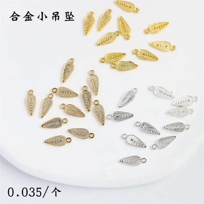 合金孔雀翎小吊片吊坠