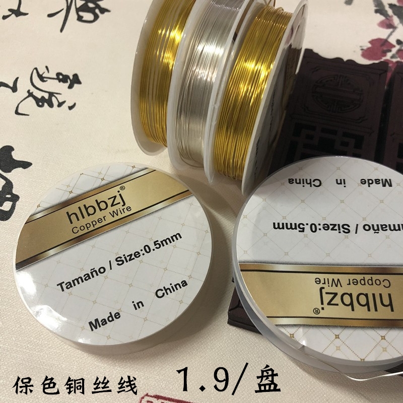古风发簪铜丝线定型饰品配件