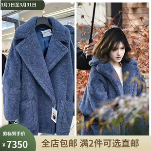 MaxMara主线意大利剪标店代购24秋冬赵露思同款泰迪大衣TEDGIRL1