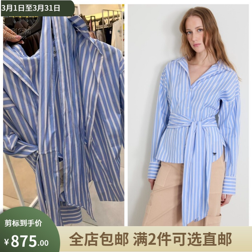 Weekend MaxMara意大利剪标店代购24秋冬 气质时尚长袖衬衫TORINO