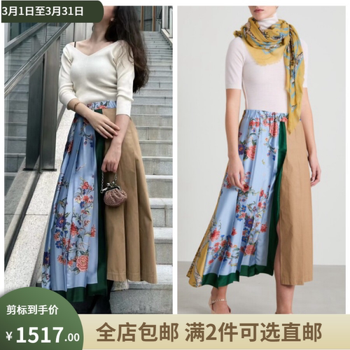 WEEKEND MaxMara意大利剪标店代购24秋冬帆布印花中长裙OPEROSO