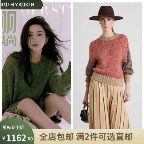 Weekend MaxMara意大利剪标店代购24秋冬朱珠同款宽松毛衣DIONIGI