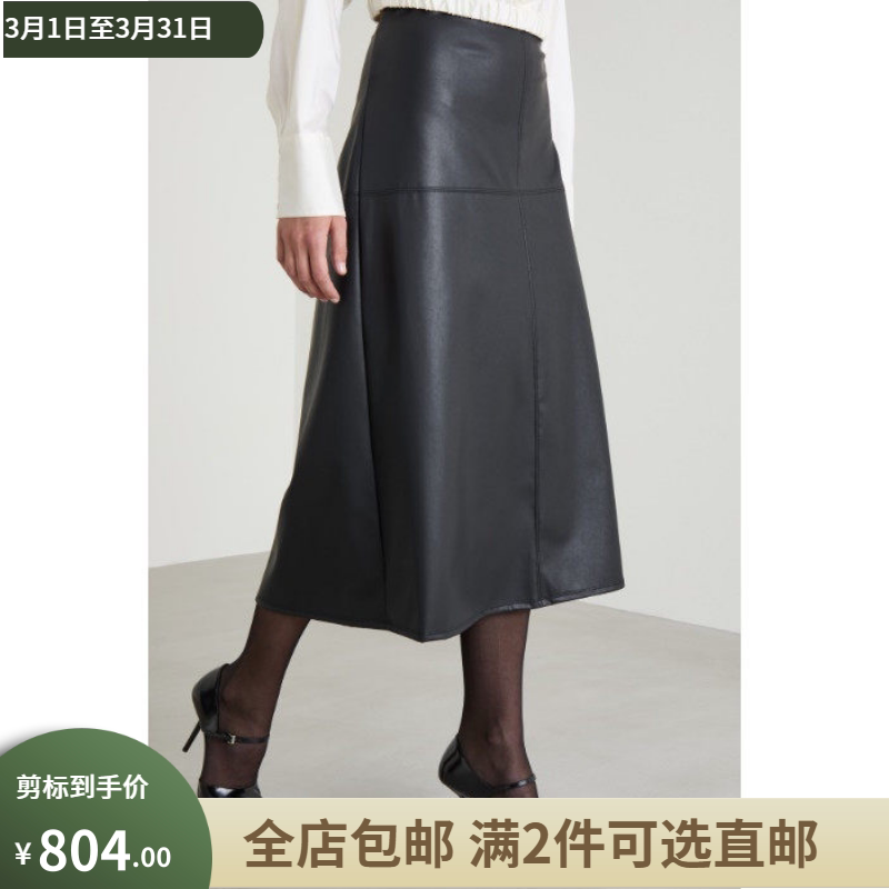 MaxMara studio意大利剪标店代购半身气质皮裙 SCILLI