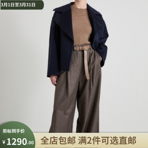 Weekend MaxMara意大利剪标店代购24秋冬时尚西装长裤 MELODIA