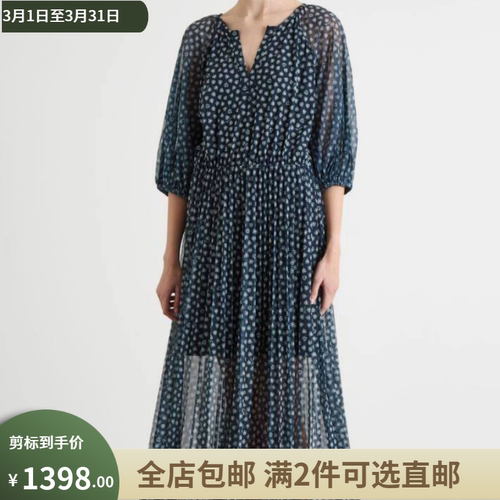 MARELLA意大利剪标店代购25春夏休闲收腰连衣裙ASTERIX