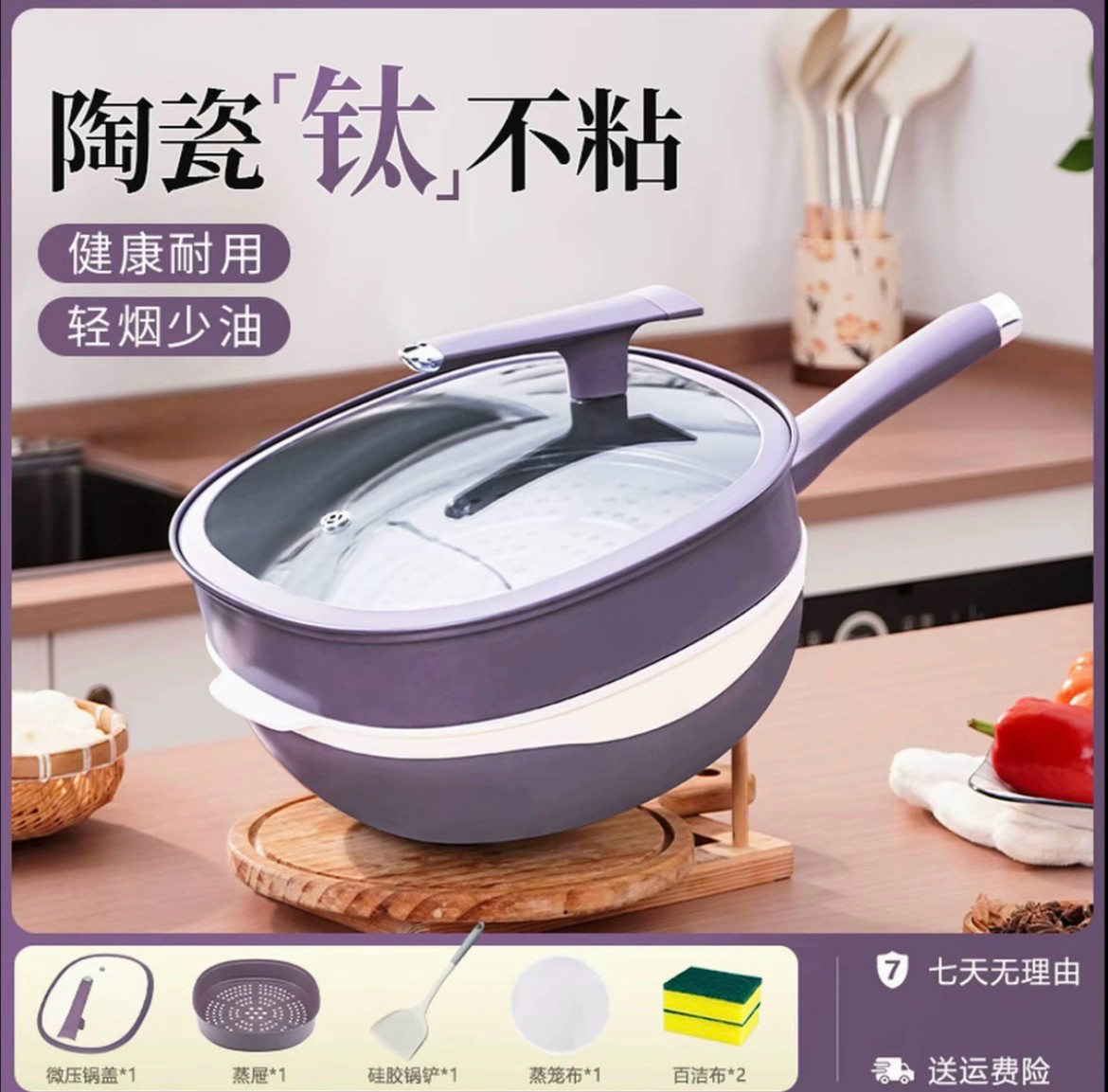 德国陶瓷钛不粘锅家用无涂层炒锅不沾平底煎炒锅燃气电磁炉通用