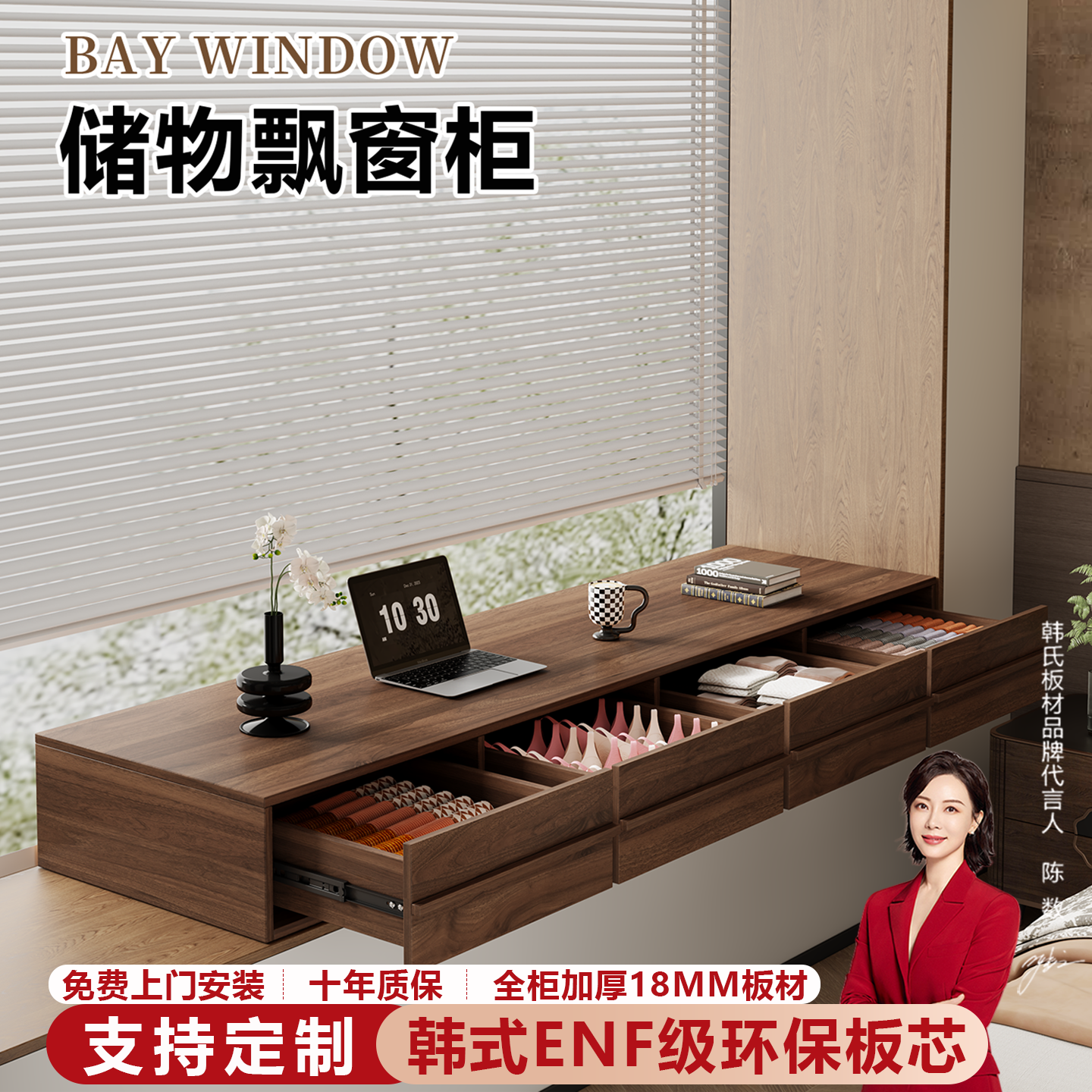 飘窗专用收纳柜卧室床边窗台家用大容量一体储物抽屉窄柜可定制,住宅家具,飘窗柜,淘宝优惠券,粉丝福利购,淘宝优惠卷