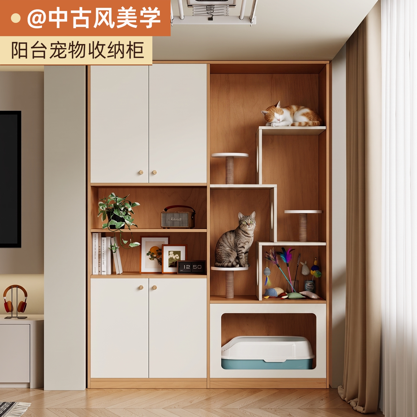 中古风阳台柜猫爬架收纳柜可定制图片
