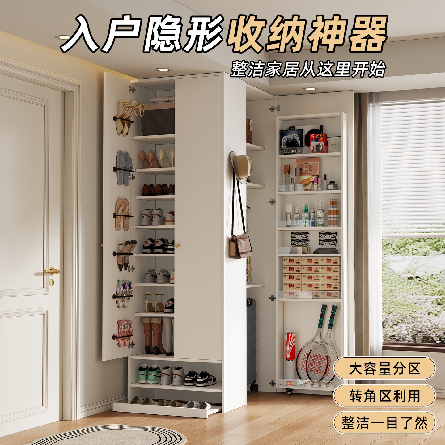 入户大容量玄关收纳鞋柜可定制图片