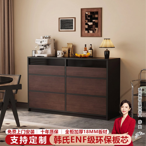 中古风餐边柜收纳柜ENF级可定制
