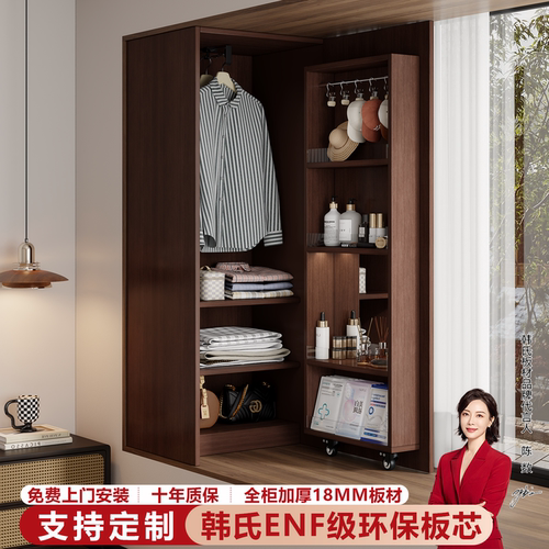 飘窗衣柜中古风ENF级可定制