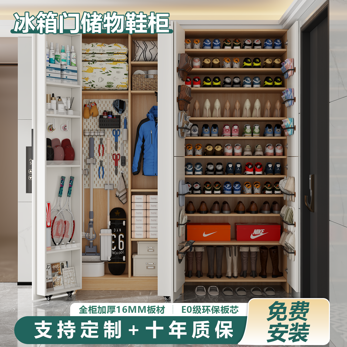 入户门口家用一体鞋柜新型走廊过道多功能冰箱门储物收纳柜可定制,住宅家具,鞋柜,淘宝优惠券,粉丝福利购,淘宝优惠卷