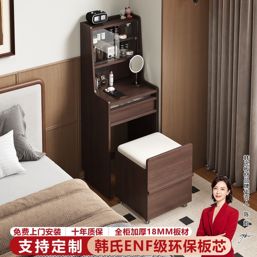 中古风床头柜化妆柜一体可定制