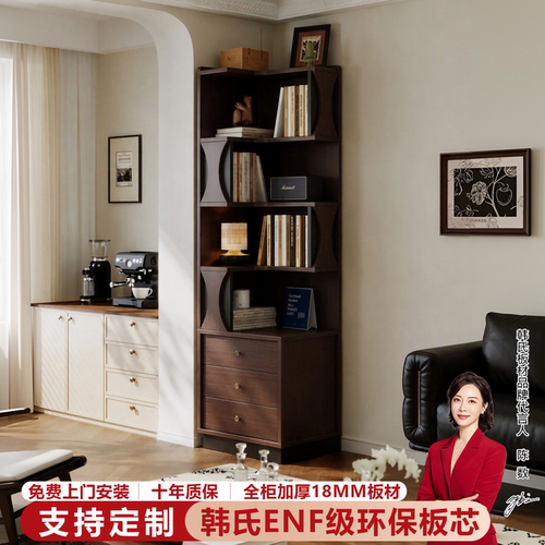 中古风床头柜书柜落地一体式抽屉收纳储物柜家用客厅置物柜可定制