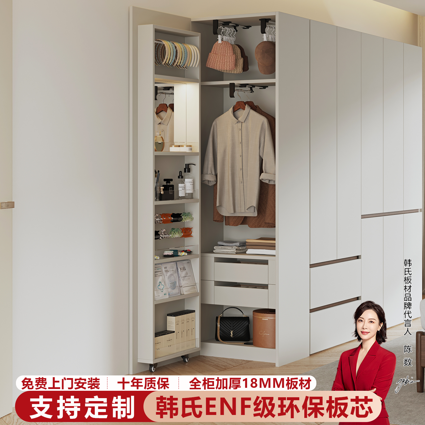 衣柜侧边薄柜卧室带镜首饰化妆柜一体靠墙夹缝挂衣收纳储物柜定制