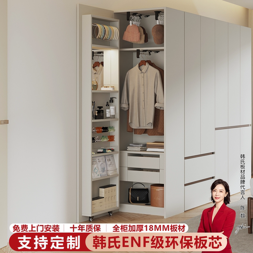 衣柜卧室首饰化妆柜定制收纳柜