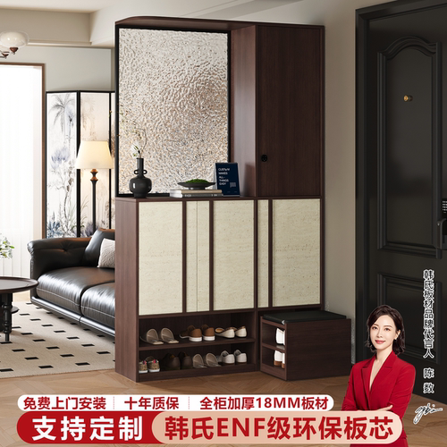 中古玄关鞋柜带换鞋凳屏风可定制