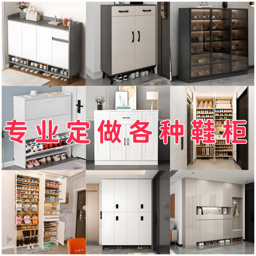 专业鞋柜定做多种板材多颜色选择