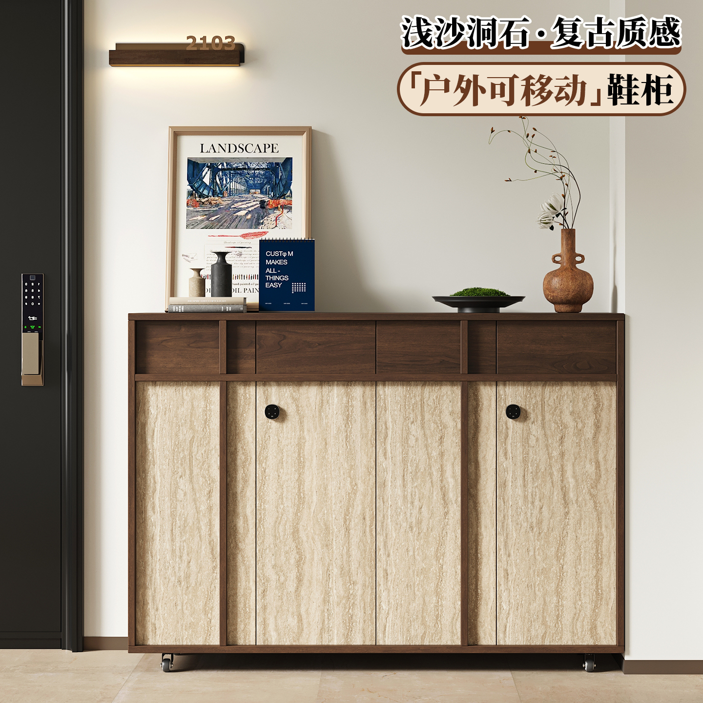 鞋柜带轮移动门口走廊楼道外一体靠墙大容量带锁防盗收纳柜可定制,住宅家具,鞋柜,淘宝优惠券,粉丝福利购,淘宝优惠卷