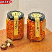 潮汕手工农家自制广东蒜蓉辣椒酱开胃神器无添加香辣正宗下饭面酱