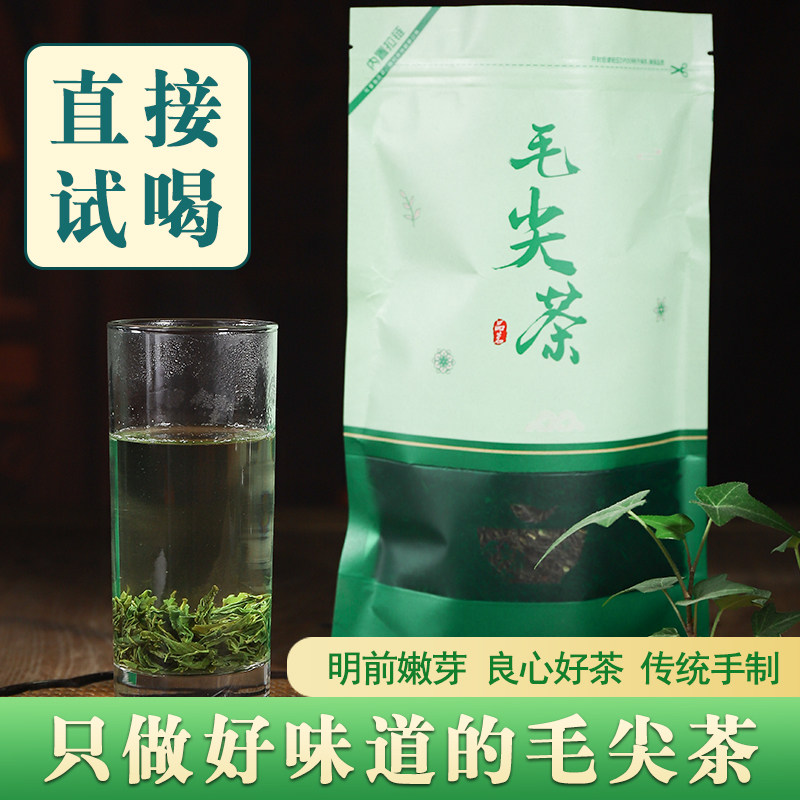 正宗宜兴毛尖草青2026新茶散装袋装500克浓香型