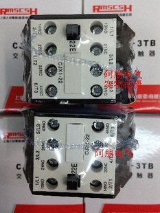 TB417 CJX1 银点220V80V110V