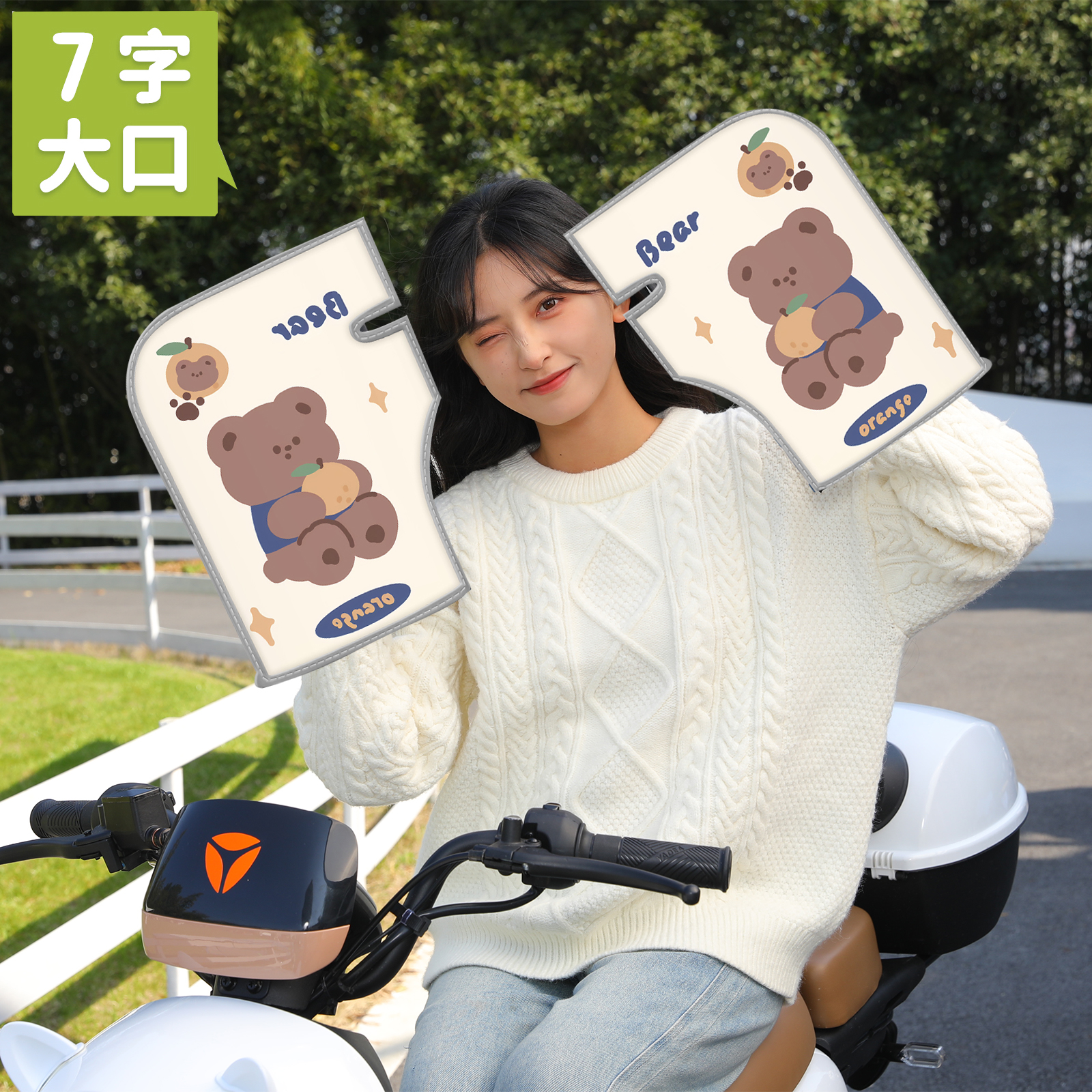 电动车防晒手套夏季电瓶摩托车手把套防紫外线遮阳护手罩2025新款