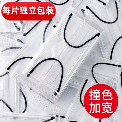 白色口罩一次性女高颜值独立包装时尚黑色耳绳学生男女ins风口罩