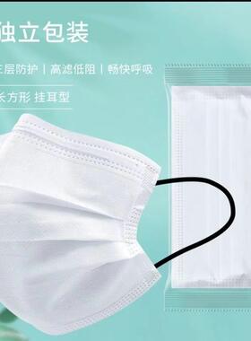 独立包装一次性白色口罩ins风撞色黑耳带女时尚三层防护学生男