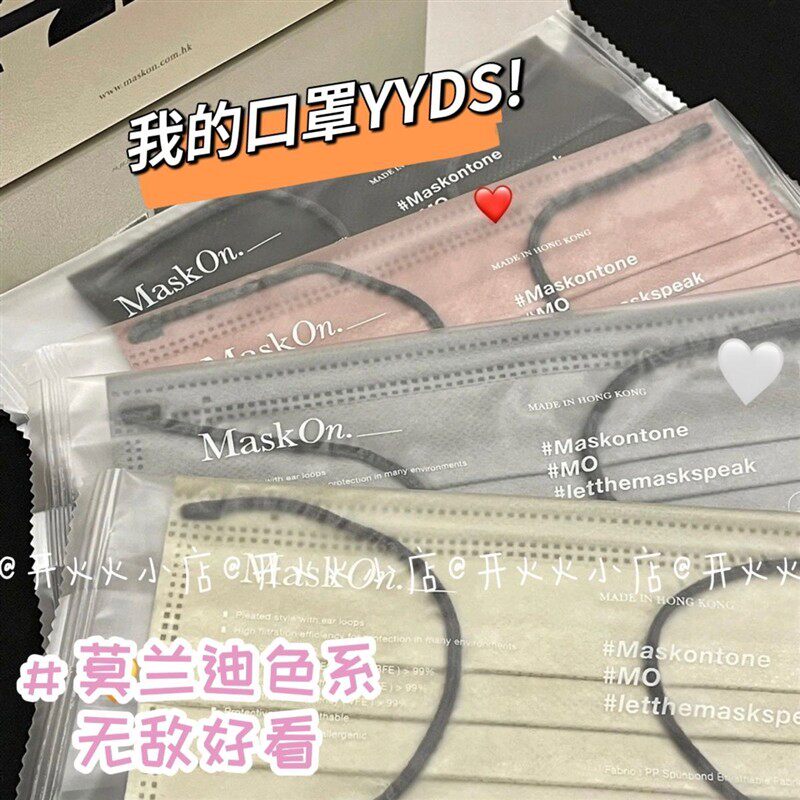 新款ins高颜值莫兰迪色系口罩女浅灰燕麦色学院风口罩学生一次性