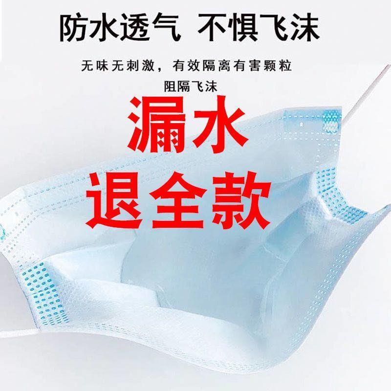 一次性口罩成人男女三层加厚含熔喷布3层1次性口罩蓝色防粉尘