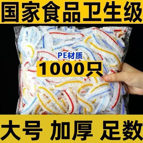 食品级保鲜膜家用一次性微波炉加热自封口剩菜饭保鲜一次性湿毛巾