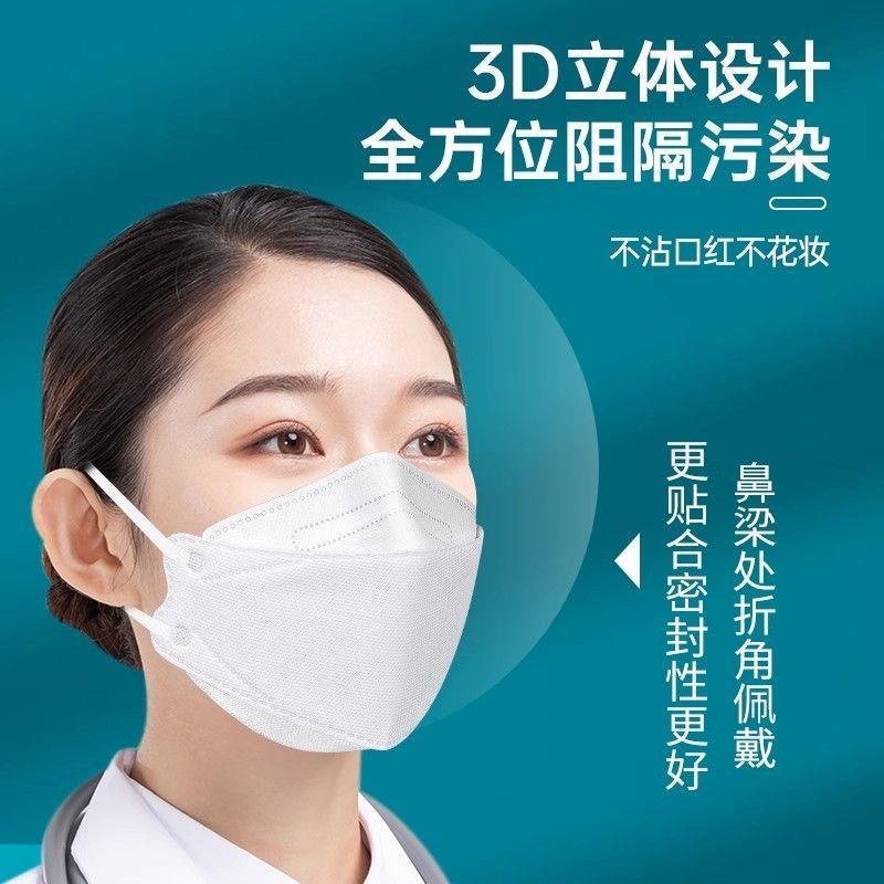 KF94口网红KN韩版柳叶9型5罩一次性成润欣人防飞沫口立体鱼型口罩