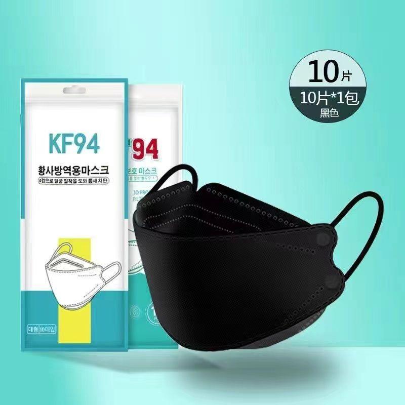 KF94一次性白色口罩成人立体鱼嘴型韩版KN95四层防护男女高颜值
