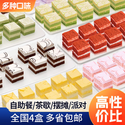 奥昆冷冻慕斯蛋糕一元西点深圳