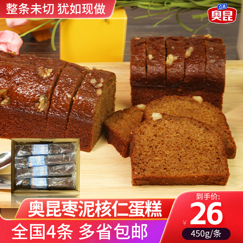 奥昆枣泥核仁蛋糕酒店土司面包