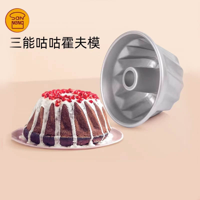 三能双层空心乳酪模具