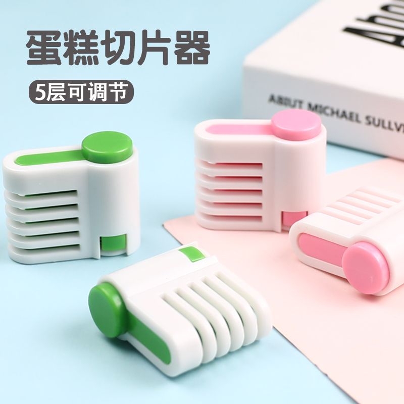 蛋糕分片器分割切片器图片