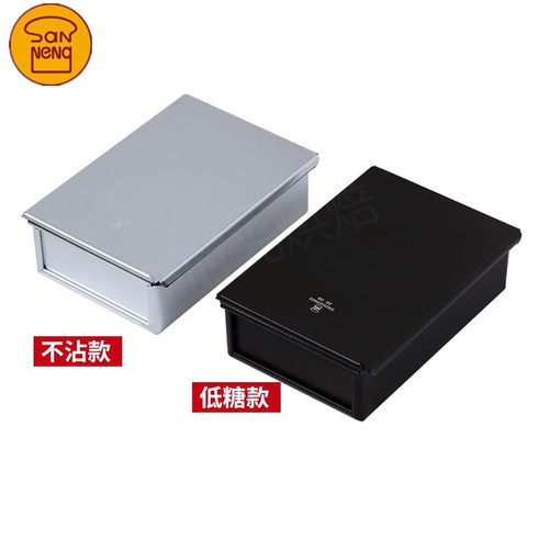 三能面包模具烘焙模具带盖吐司盒