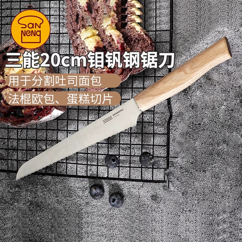 三能面包刀锯齿切蛋糕吐司寿司图片