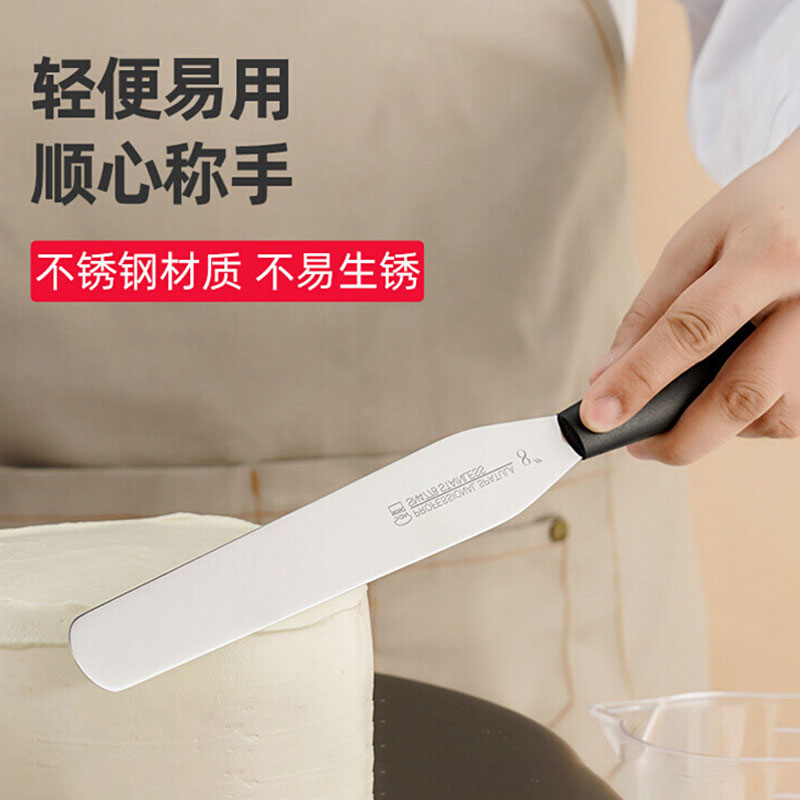 三能蛋糕抹刀直角带刻度不锈钢抹平刀刮刀脱模刀吻刀奶油裱花10寸