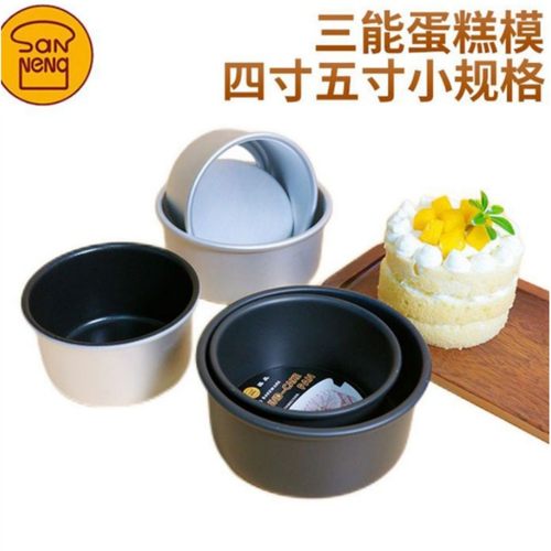 三能铝合金四寸活底固底模